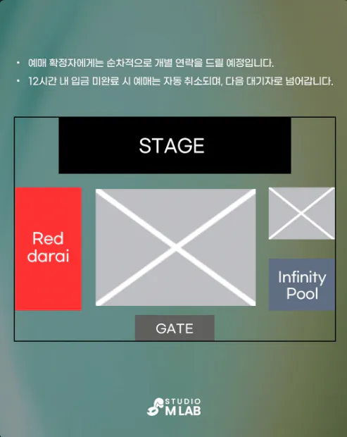 유세윤 (1).webp 60석 전석 매진을 기록한 유세윤의 루프탑 풀파티 콘서트 라이브 ㄷㄷㄷㄷㄷㄷㄷㄷ