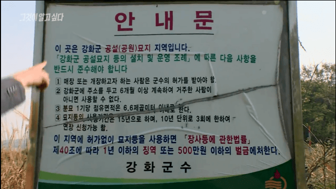 1.png ์ธ์ฒ ๋ถํ ์ฝํฌ๋ฆฌํธ ์๋งค์ฅ ์ฌ๊ฑด.jpg