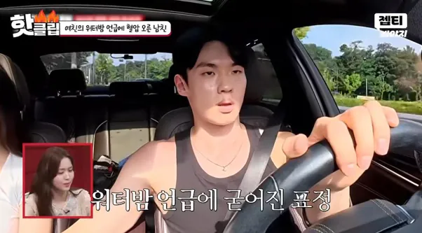 1000064385.png 워터밤 때문에 헤어지기 직전이라는 커플…jpg