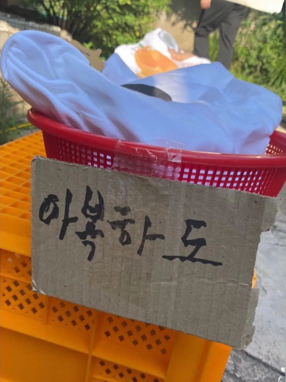 116.jpg 불쌍해서 구매할 수 밖에 없는 복숭아