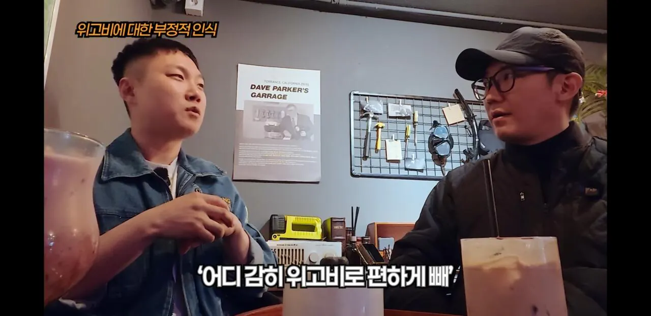 빠니보틀이 위고비로 살빼고 느낀 점.jpg