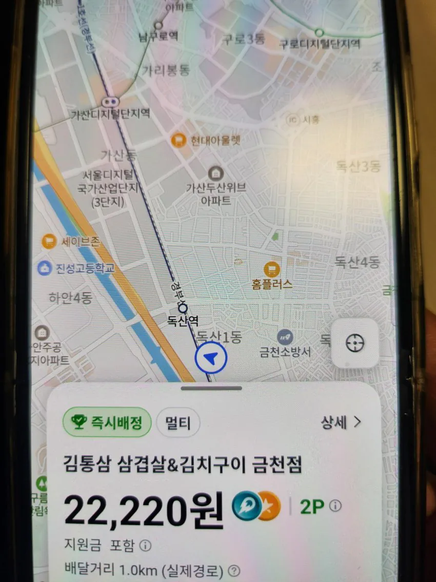 1000024860.jpg 쿠팡터진 배달라이더들 근황