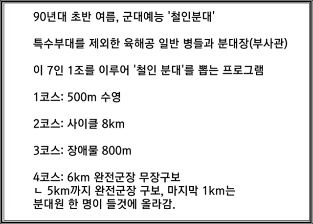 1000021213.png 스압주의)6화만에 폐지 된 전설의 방송