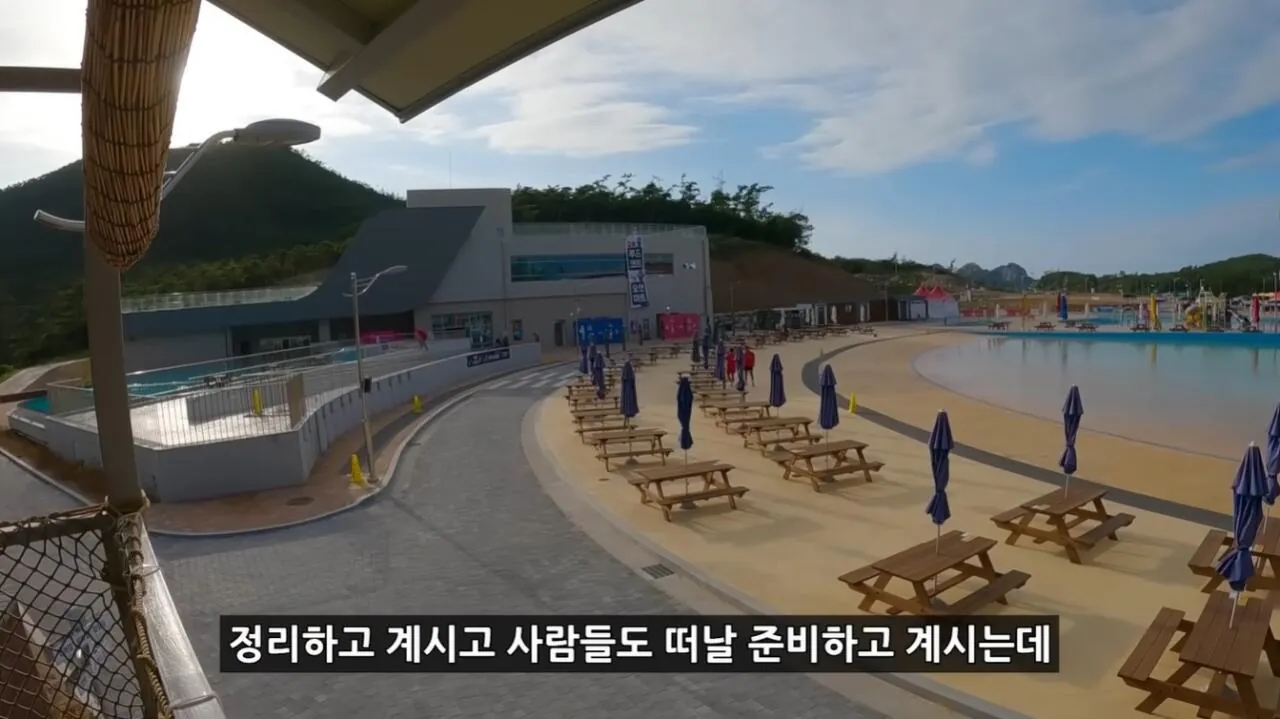 K-040.jpg 정부 예산 430억으로 새로 만든 워터파크 후기.jpg