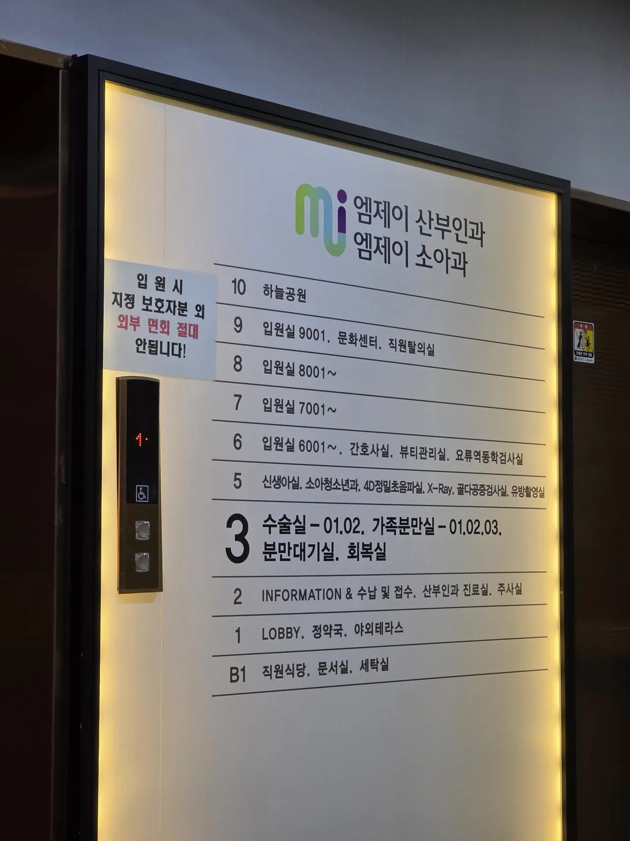 두 아들의 아빠가 되었습니다 야호~~