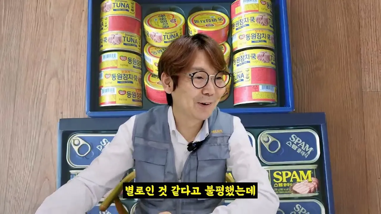 중소기업 명절 선물 대회 (2026 추석).mp4_20260929_194406.739.jpg 회사 추석 선물로 냉동 떡볶이 받은 사람
