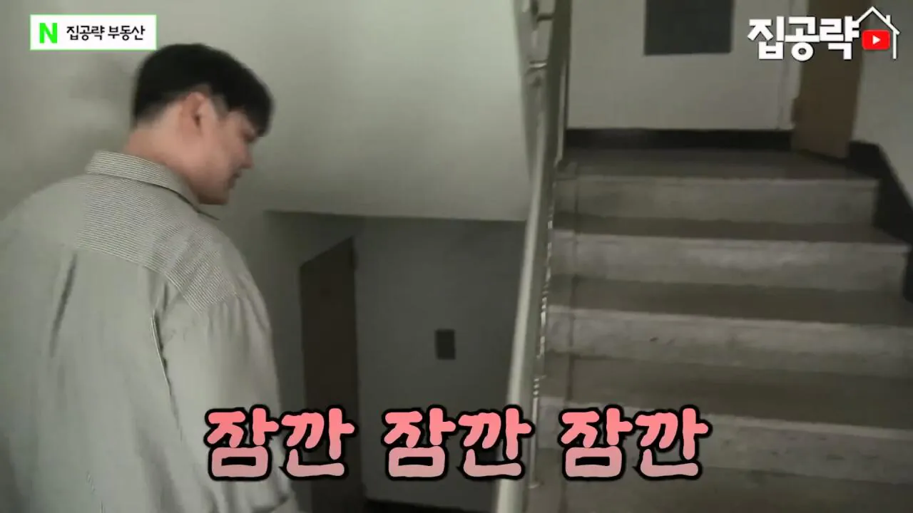 월세 10만원 서울에서 제일 싸지만 살지 않는 동네ㅣ서울 가리봉동.mp4_20260928_163903.848.jpg 서울 금천구 1000에 월세 85만원짜리 쓰리룸 집
