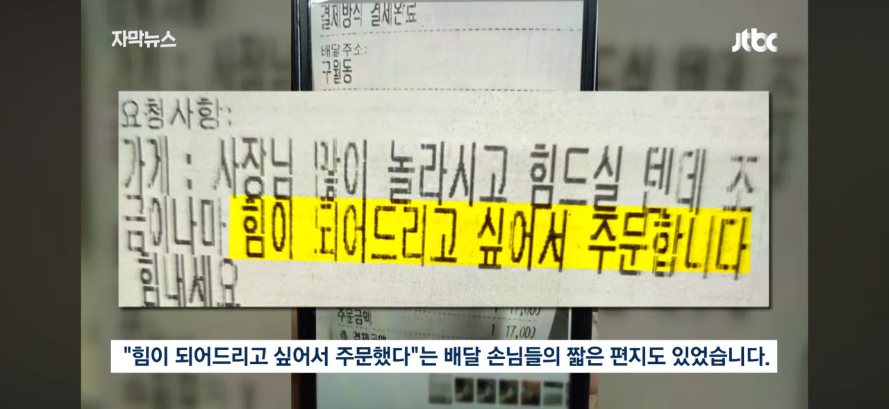9.png 칼부림 났던 인천 상가 근황