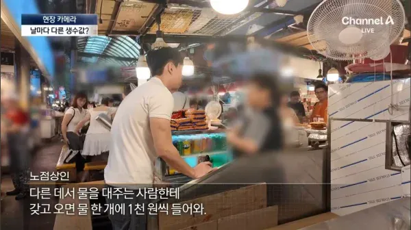 m_20260830063543_m3cXySP8Yk.webp 분골쇄신 하겠다던 광장시장 근황 ㄷㄷ.jpg