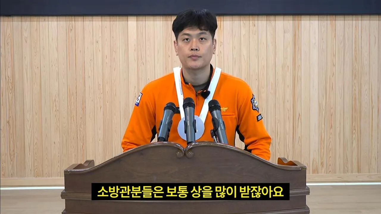 그와중 실버버튼을 딴 소방관 유투버 소감