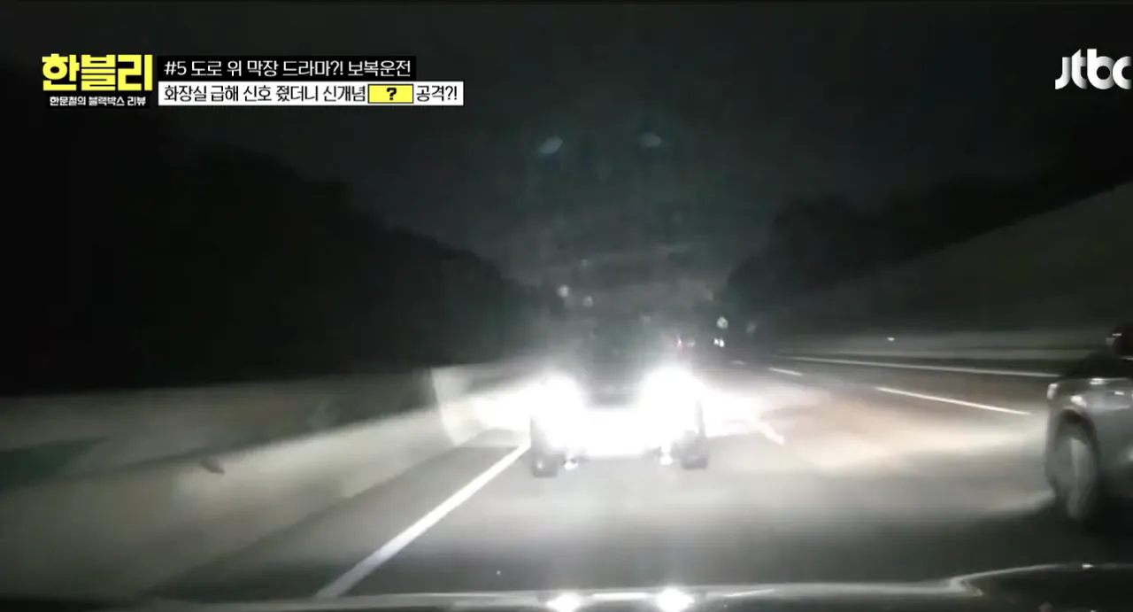 스크린샷 2026-10-14 오전 10.07.01.png 진짜 이런 새끼가 있다고?