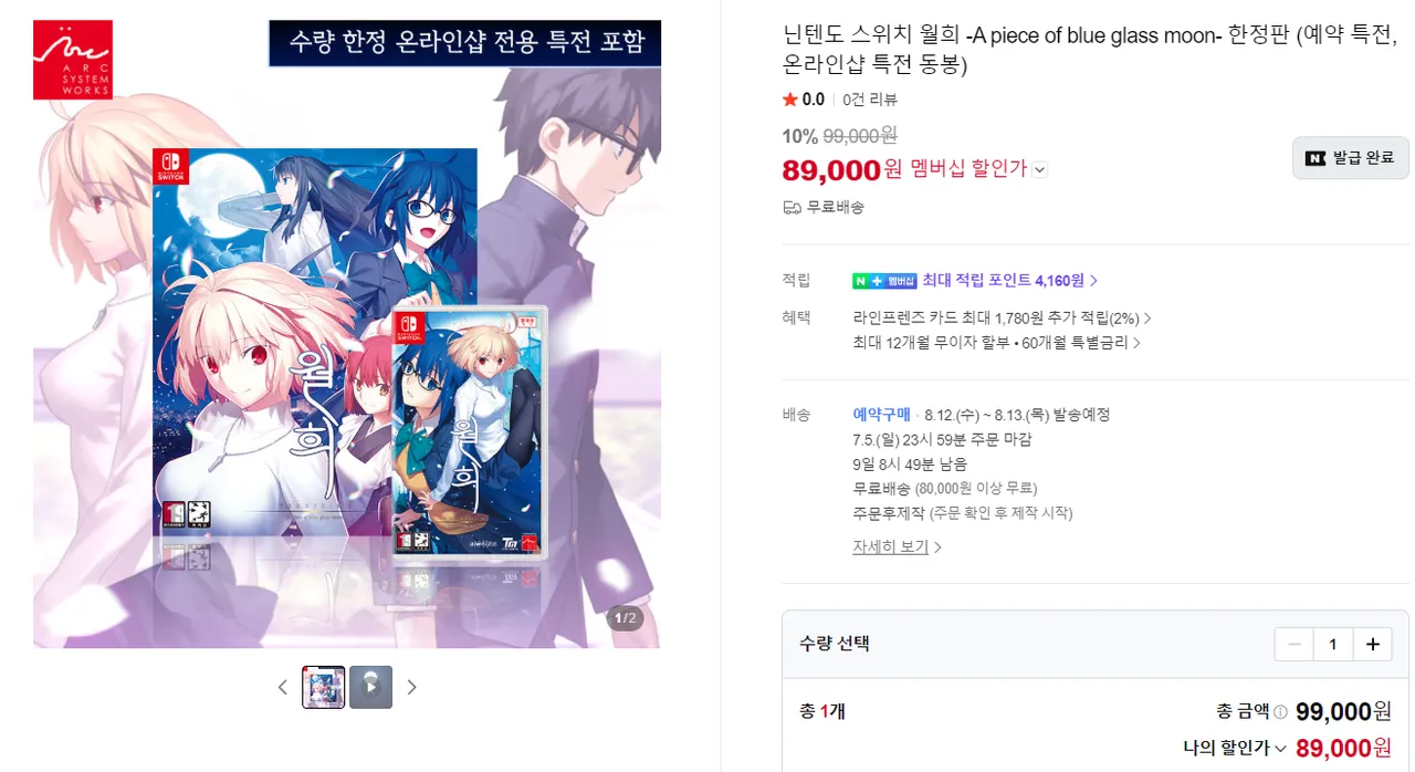 606b92a64f93beaa4302b1eeff98f437c7fc306b06c86eb26cb8945d55af90c5.webp 수상할 정도로 한국을 사랑하는 게임회사