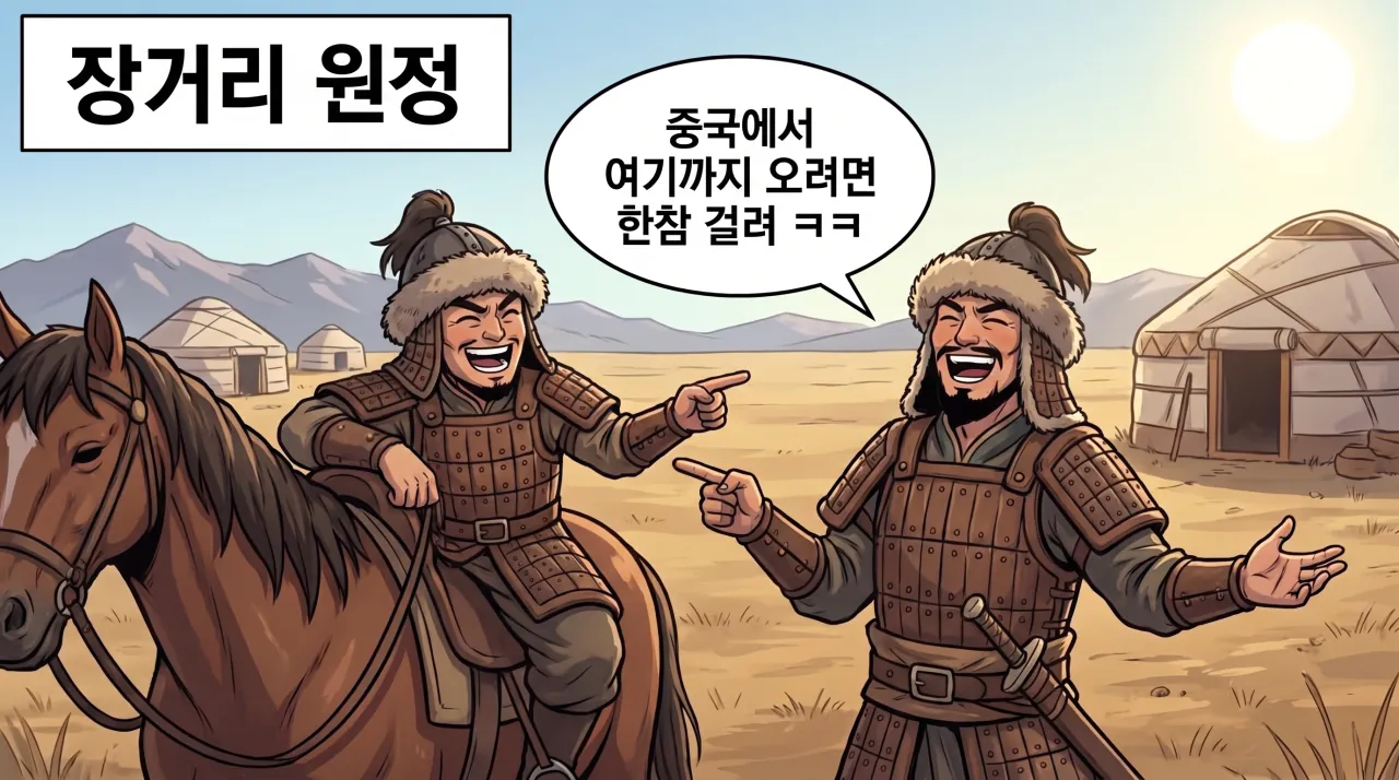 7.png 주관적으로 뽑아본 중국사 명장 종목별 GOAT