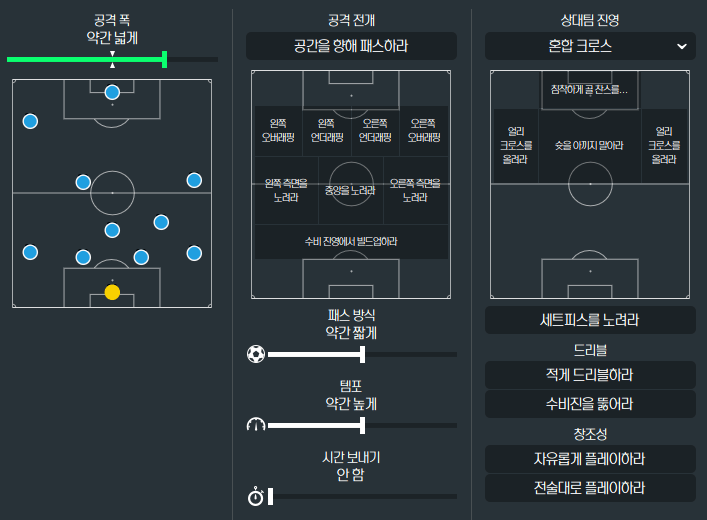 image.png "무너진 팀에 환장하는 우승 청부사" 안토니오 콘테의 24/25 SSC 나폴리 (쿼드러플 달성)