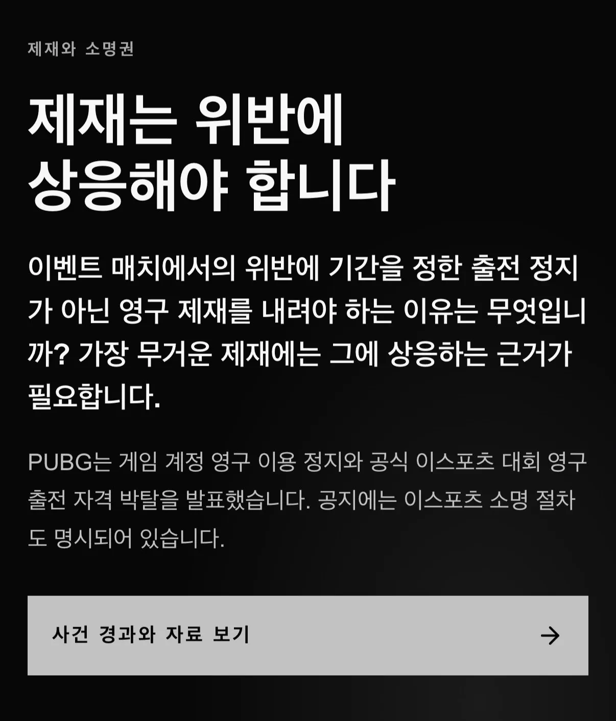 ์ด์ โ์ ๋ฌธ ์์ ์ฌ์ดํธ'๊น์ง ๋ง๋ ๋ฒ ํธ๋จ ์ฌ๋๋ค