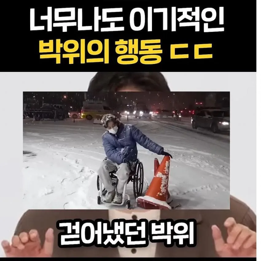 1790007006 (2).jpg 너무 이기적이라고 논란중인 박위