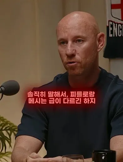 1784016396285.jpg 스콜스 "전성기 메시를 막을 선수가 있다면 그건 박지성"