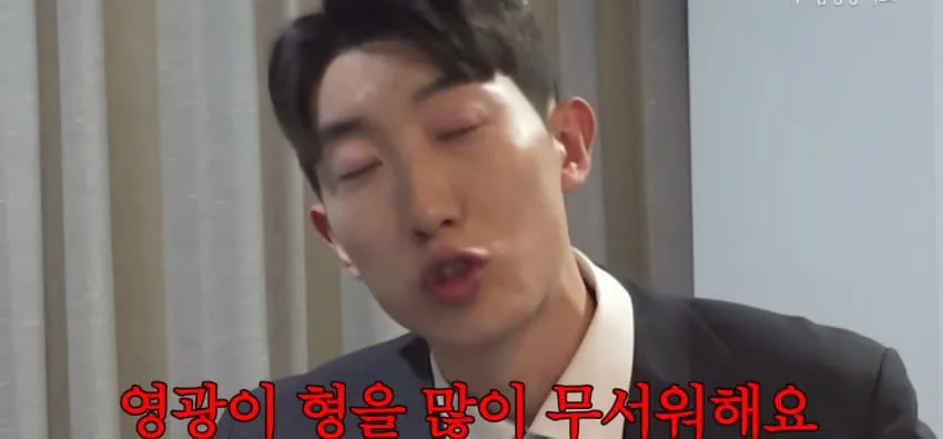 조현우가 말하는 김영광이 무서웠던 이유 ㄷㄷ