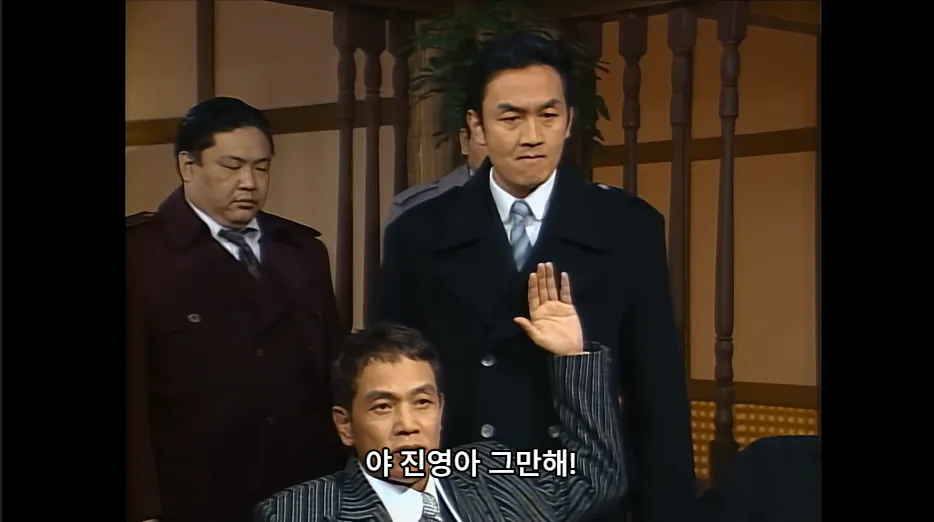 15.png <야인시대> 공산당을 욕하자 기분이 불쾌해진 정진영