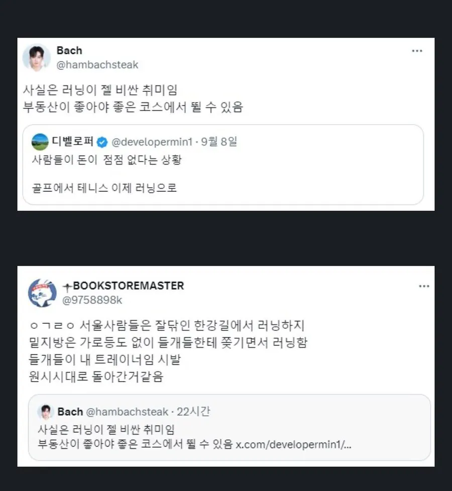 f1.jpg 의외로 러닝이 제일 비싼 취미인 이유