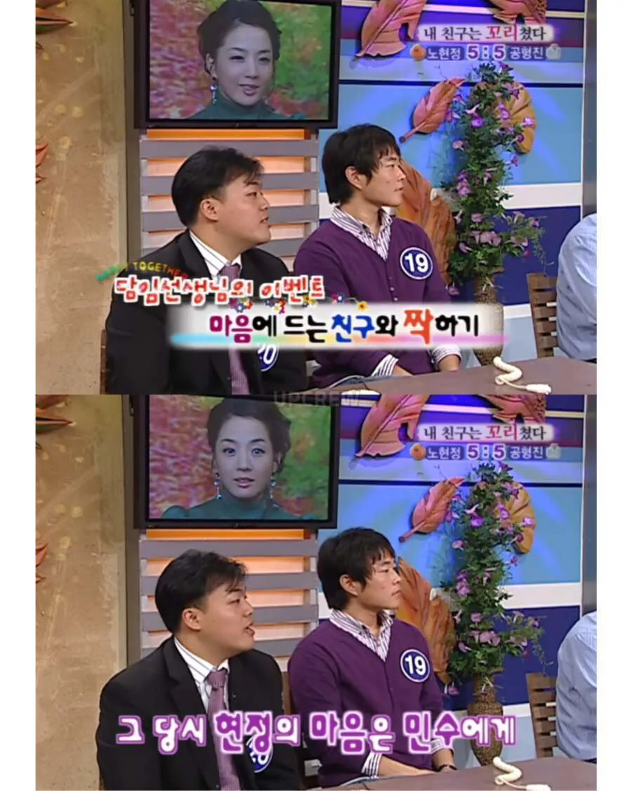 7970.jpg 노현정이 짝사랑했던 남자ㄷㄷ.jpg