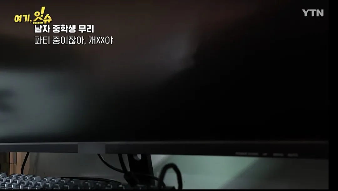 1000063629.jpg 기자가 남학생 출입금지 카페 직접 취재감ㄷㄷㄷㄷ