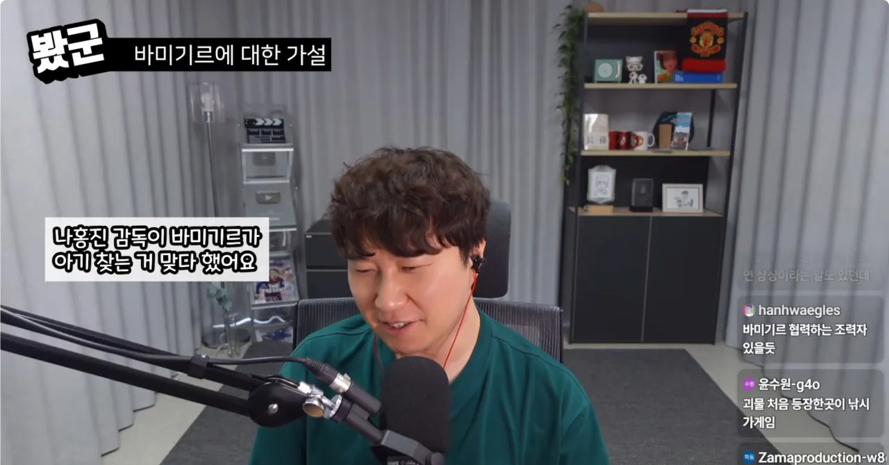 Screenshot 2026-07-21 at 20.37.33.png ใ
ใ
) ๋จ๊ตฐ, ํธํ ๋ผ๋๋ฆฌ๋ ์ผ์นจใ
ใ
