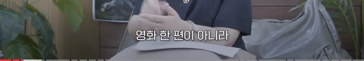 IMG_7471.jpeg [스포] 개인적으로 공감됐던 ‘호프’ 평론