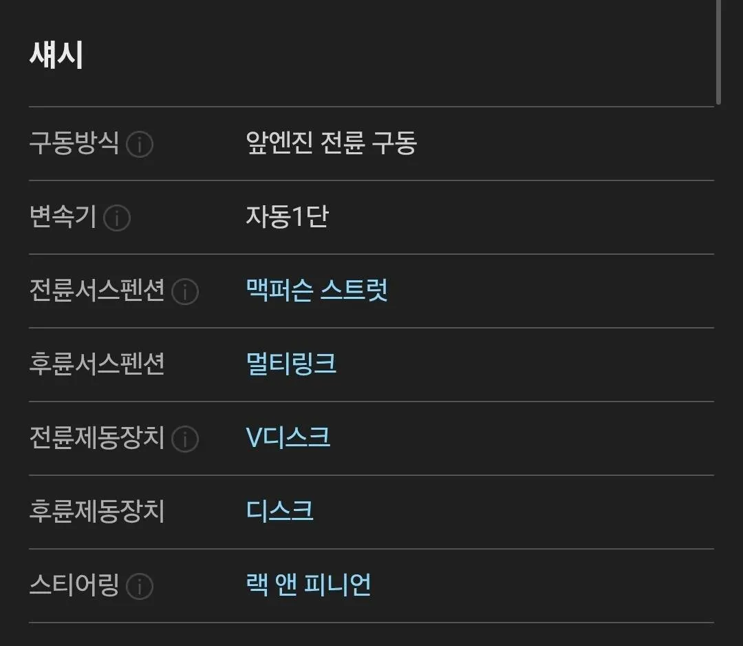 Screenshot_20260821_133423_Samsung Browser.jpg Ev5 찌리릭 인증