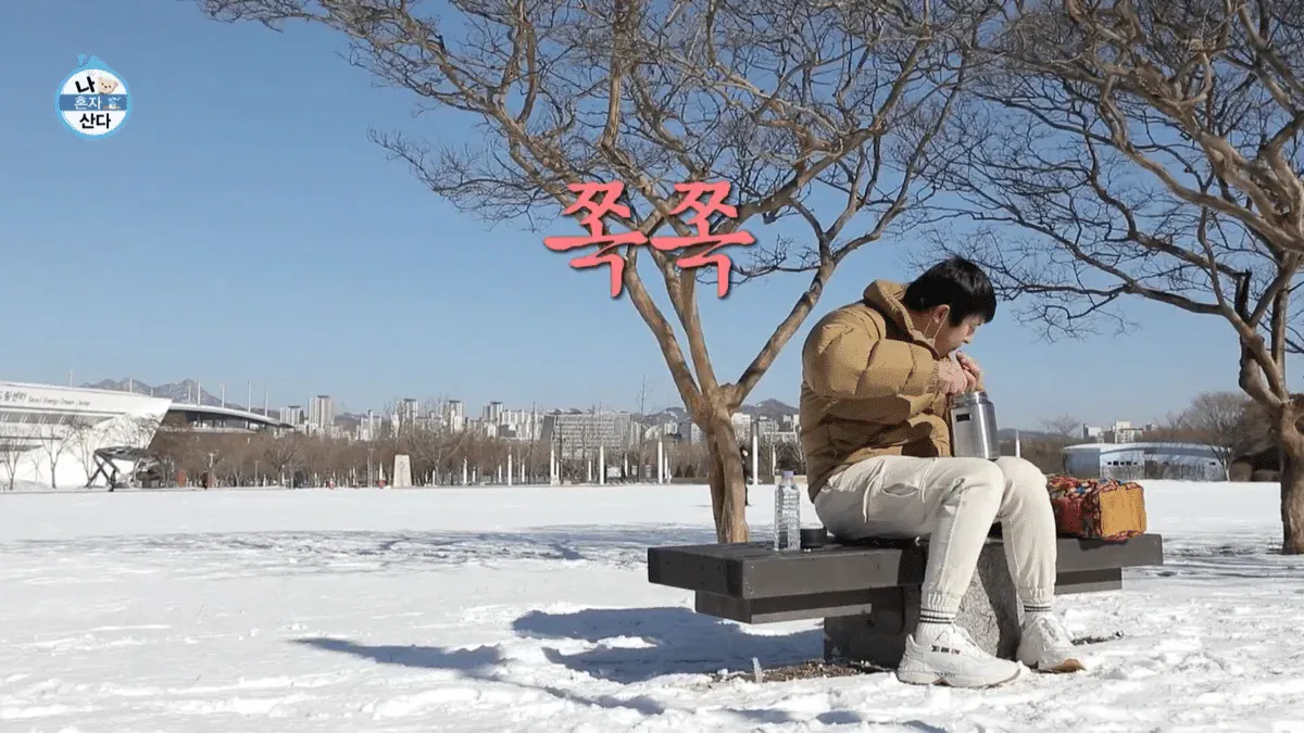 image.png 개그맨들도 벽을 느끼게하는 기안84의 에피소드.jpg