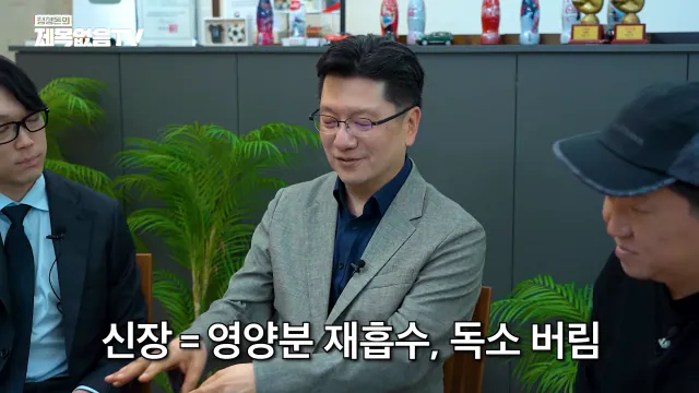 ~_1CaCeyYMsk 00-01-42 정형돈의 제목없음TV 영양제는 정신적 자기위로에 불과한 것인가_! 특히 비타민C 메가도스(플라시보 끝판왕)🤔🤔.png 영양제 팔이,제약회사 광역 도발하는 서울대 교수.jpg