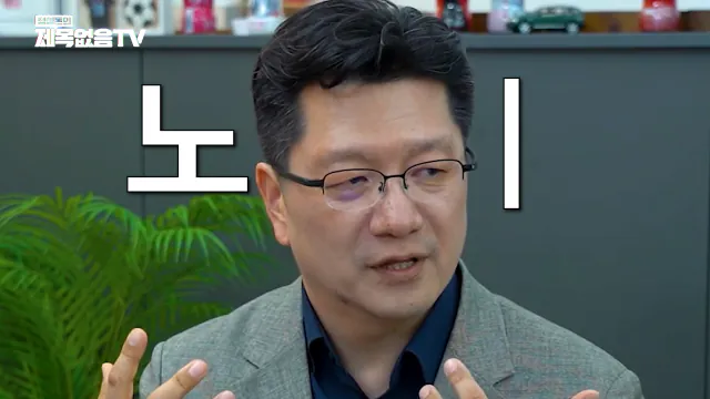~_1CaCeyYMsk 00-06-53 정형돈의 제목없음TV 영양제는 정신적 자기위로에 불과한 것인가_! 특히 비타민C 메가도스(플라시보 끝판왕)🤔🤔.png 영양제 팔이,제약회사 광역 도발하는 서울대 교수.jpg