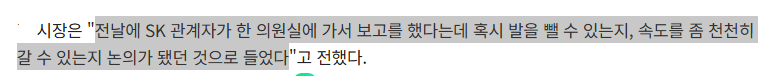 1.png SK하이닉스가 일본에 반도체 공장 건설하려는 이유.jpg