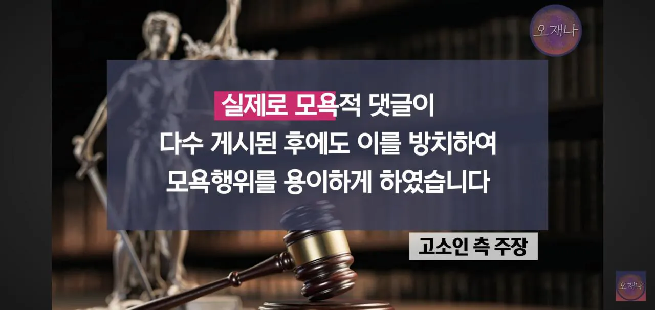 더본코리아 측에서 김재환 PD를 고소한 또 하나의 이유.jpg