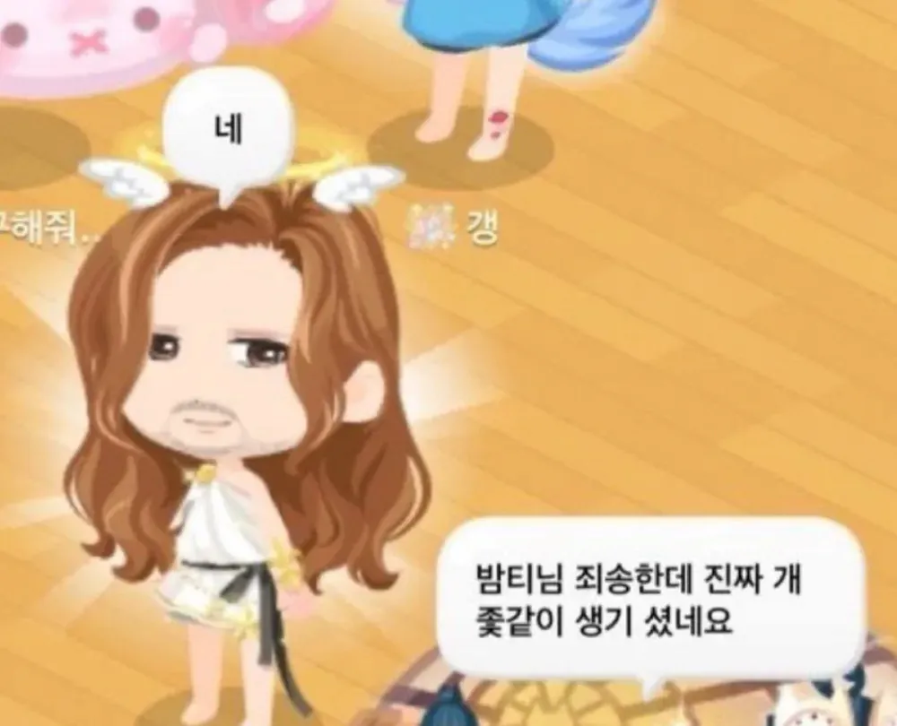 9898092121_486616_c8b89eda3467cfb1827c193a7f120fcb.png.webp 요즘 신조어인 "밤티"의 원본짤.jpg