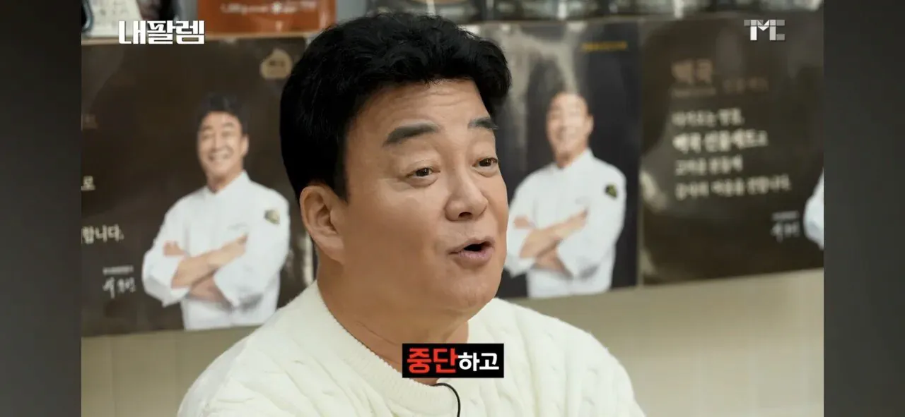 image.png 또다시 손해 감수하시는 백대표님