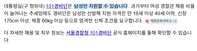 cc6b75fcb9dde2a6e37af9825067c8df.png 여자가 못 뚫는 진짜 유리천장