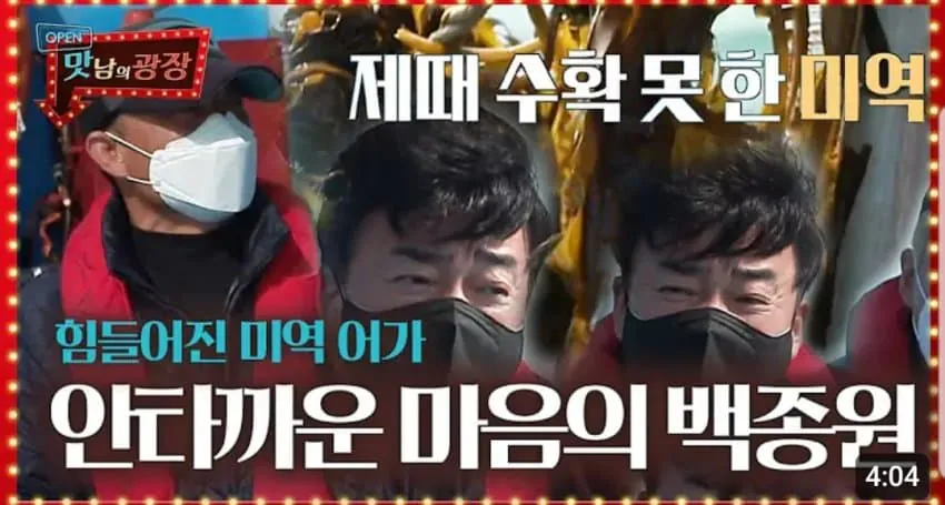 백종원이 살린 농가 모음..jpg