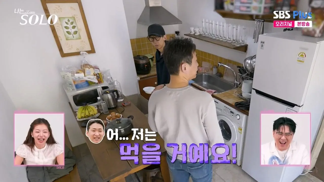4pm.mp4_011901.809.jpg 어제자 나는솔로 오리탕 실종사건 발생 ㄷㄷㄷ