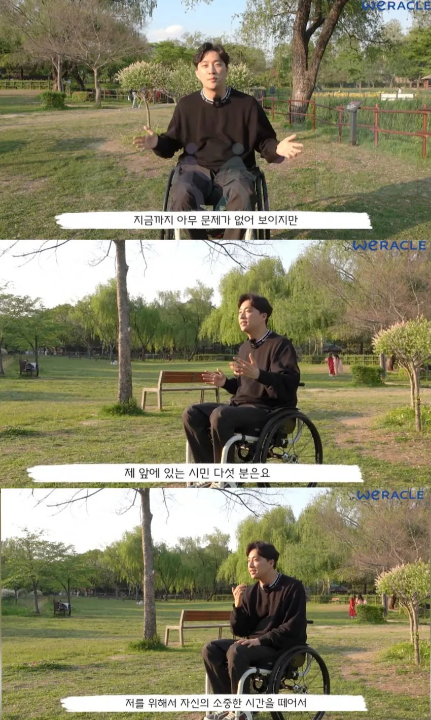 1790002210 (1).jpg 항상 배려받고 양보받아 위축된다는 박위