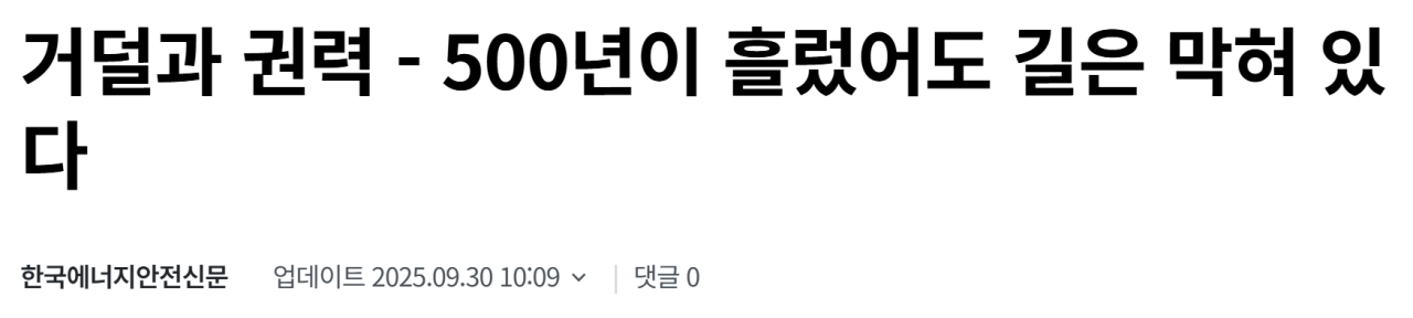image.png 서울 피맛골은 백성이 양반을 피하기 위해 만들어진 곳이 아니다?