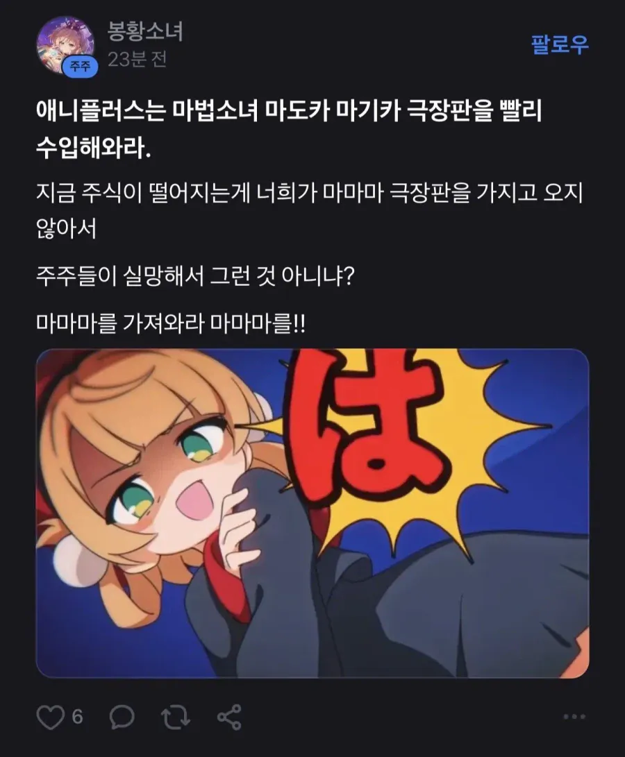 IMG_3227.webp 주가가 20%가까이 떨어져도 유쾌하다는 종토방.jpg