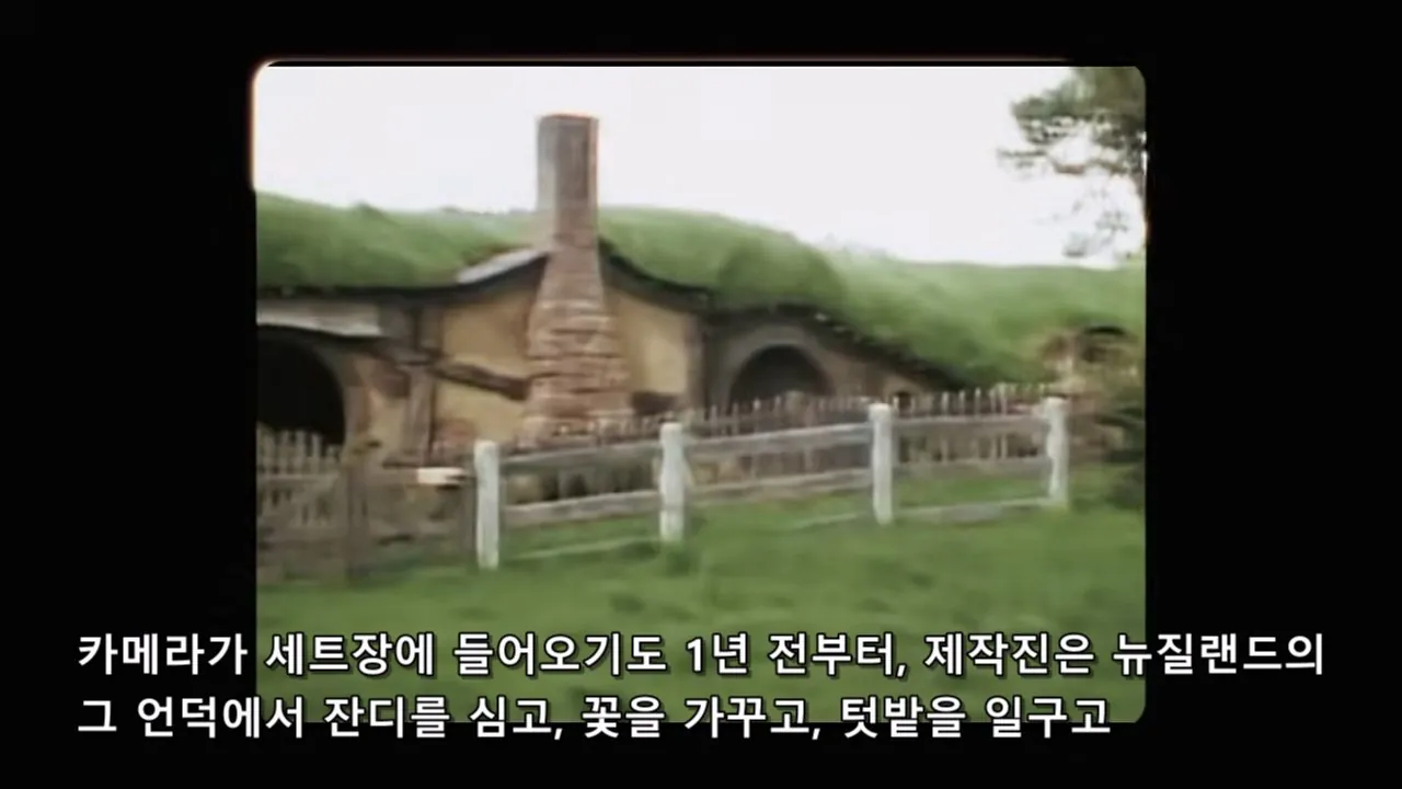 PORQUE SERIA IMPOSIBLE DE FILMAR EL SEÑOR DE LOS ANILLOS HOY_20260908_204957.739.jpg 오늘날 반지의제왕 같은 영화가 못나오는 이유 (스압)