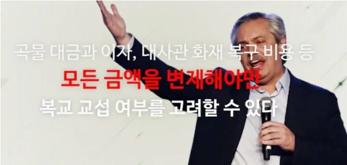image.png 의외로 반북친한 그자체인 국가