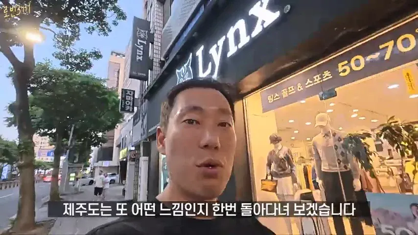 1000076556.webp 지금 중국인들로 가득한 제주도 근황ㄷㄷㄷ