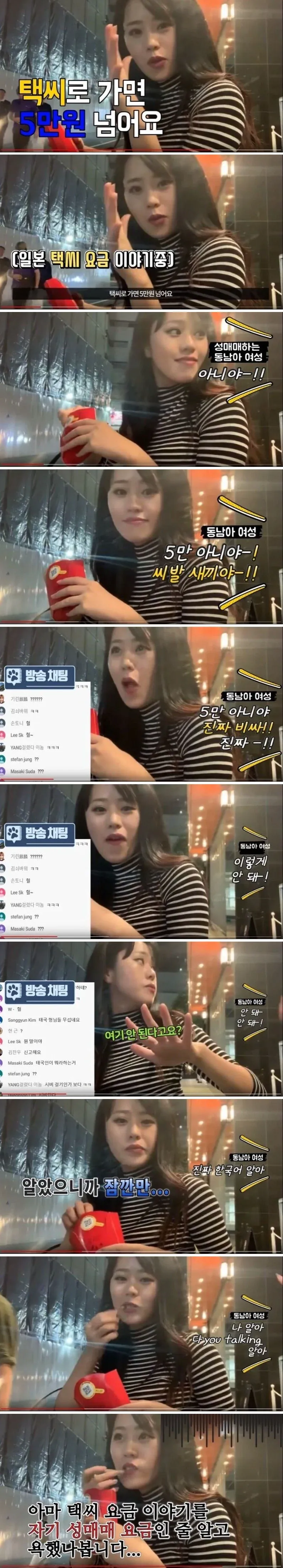 image.png 동남아 창녀의 오해.jpg