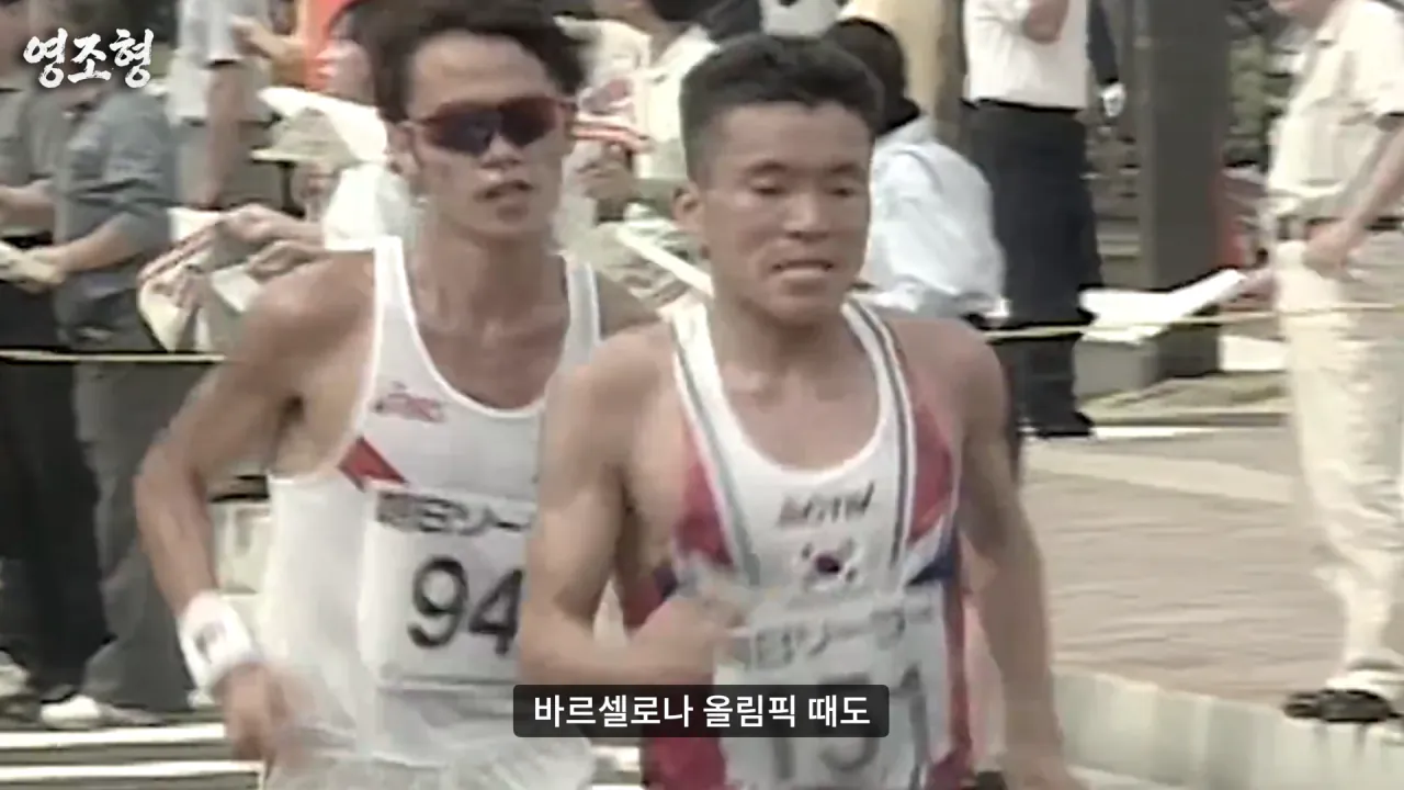 황영조 아시안게임 금메달, 200m 뒤처지기까지 한 두뇌 플레이...아시안게임 MVP 수상까지 #아시안게임 #마라톤 #육상 #황영조 #러닝 #아이치나고야아시안게임 #히로시마 21-52 screenshot.png 아시안게임 금메달 딴 직후 대통령에게 축하받은 마라톤 레전드 황영조 ㄷㄷㄷ