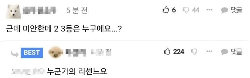 4d6Qo3RE51.png ์ค๋ ๋ฏธ๋๋ฏธ๊ฐ 1์ํ๊ณ ํฌ์นํ "๋๊ตฐ๊ฐ์ ๋ฆฌ์ผ๋".jpg