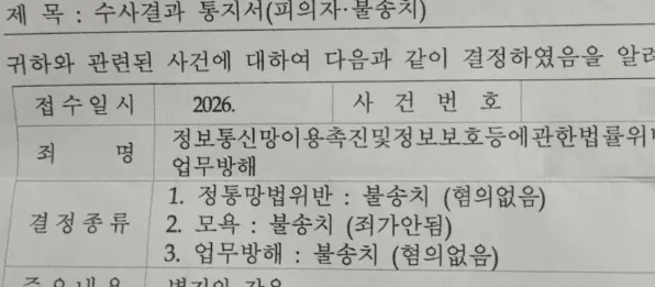 종토방 vs 백종원
