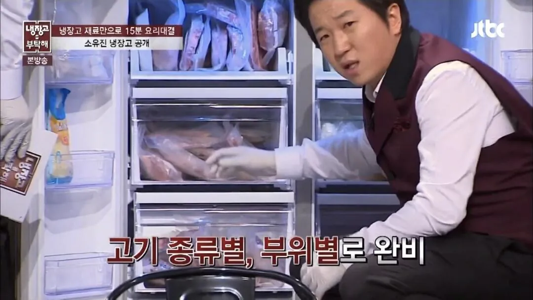 남편이 백종원 ㅋㅋㅋ 15.jpg 의외로 백종원 집 냉장고에 없는 식자재.jpg